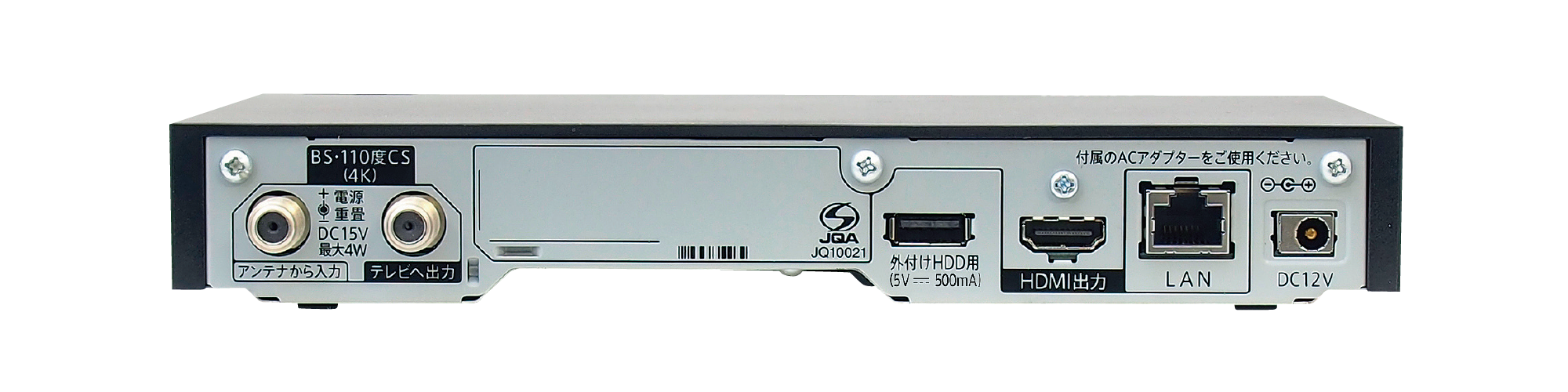 リモコンDT814