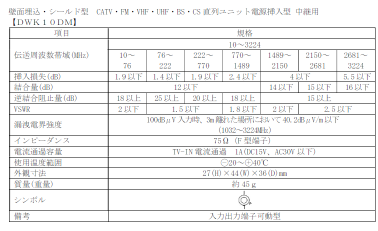 DWK10DM-B