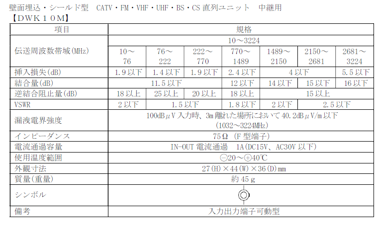 DWK10M-B