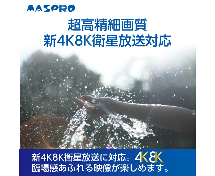 増幅部：ホワイト、電源部：ブラック