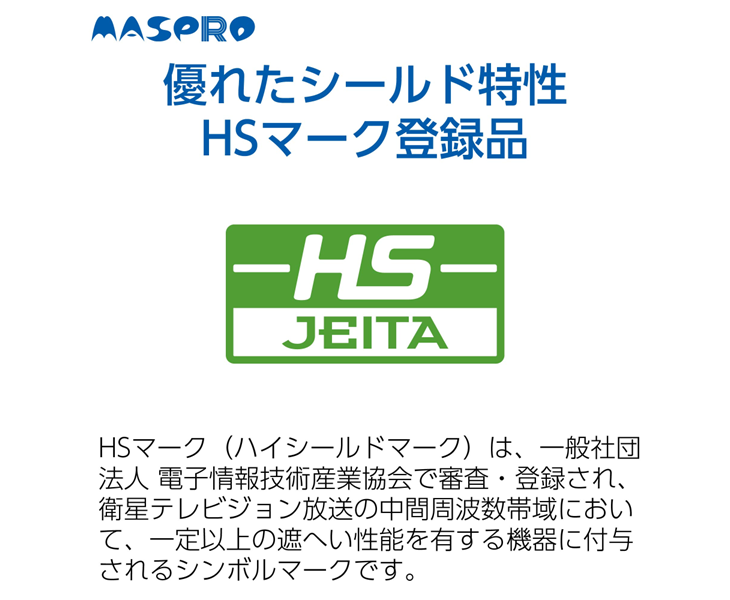 増幅部：ホワイト、電源部：ブラック