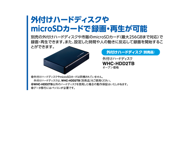 モニター：ブラック、カメラ：ブラック