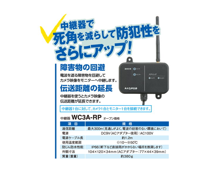 モニター：ブラック、カメラ：ブラック