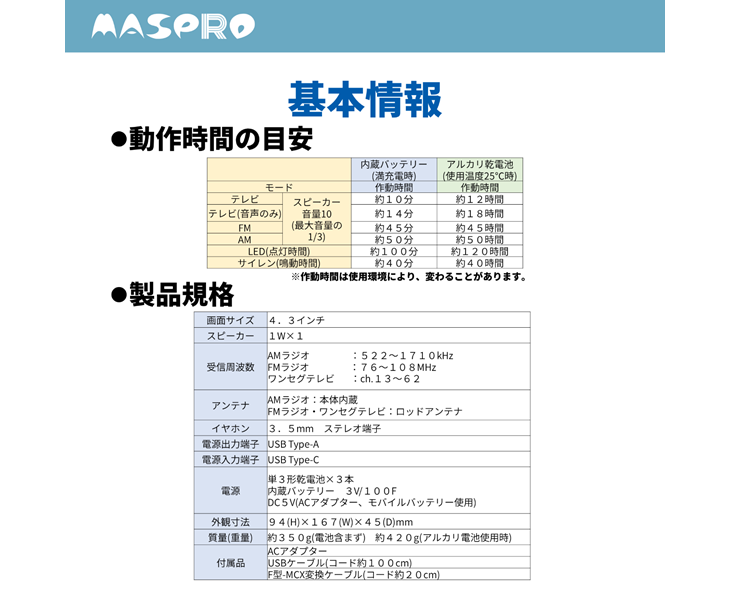 ホワイト