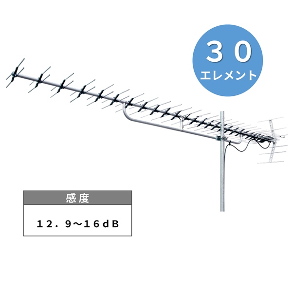 マスプロアンテナ 地上デジタル放送対応30素子UHFアンテナ LS306TMH
