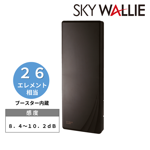 U2SWLA26B(BB)(26素子相当 ブラックブロンズ): テレビ受信機器 