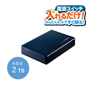 WHC-HDD2TB