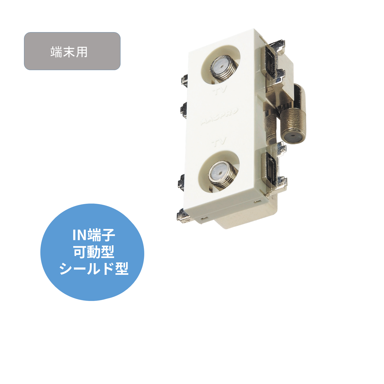 CS-77F-RWE