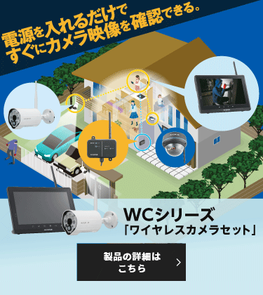 マスプロ電工公式オンラインショップ