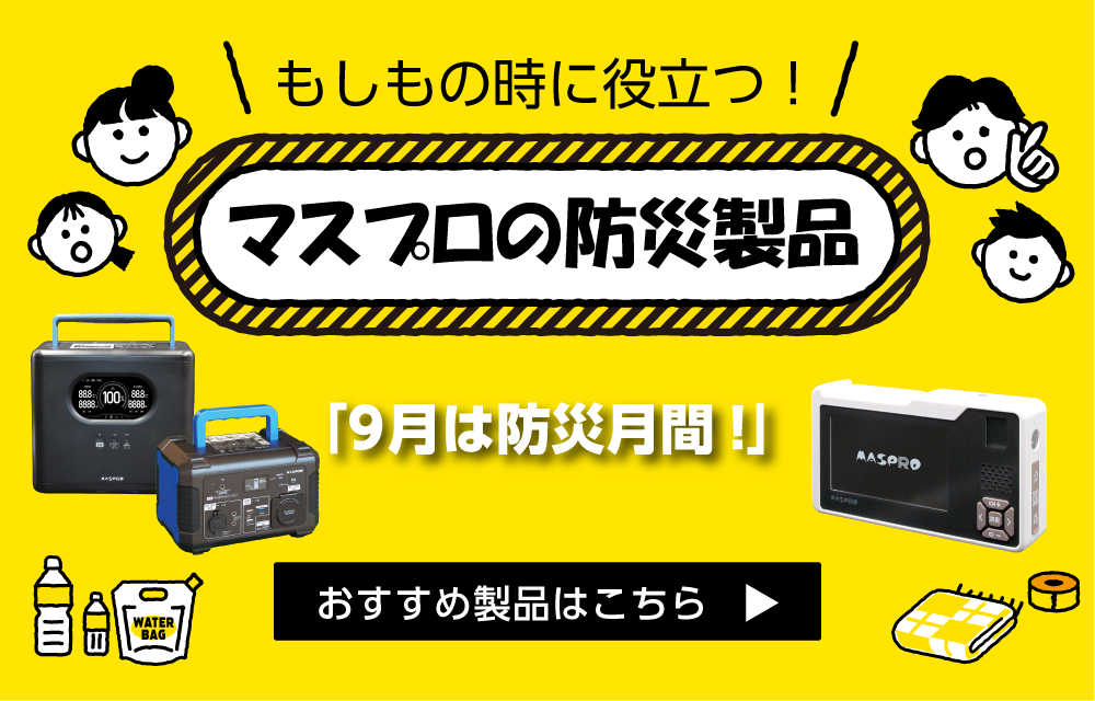 MV